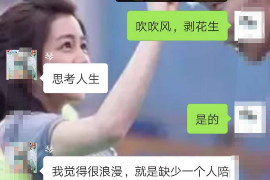 标题：银行催收员的手段2017：揭秘催收策略与合规边界